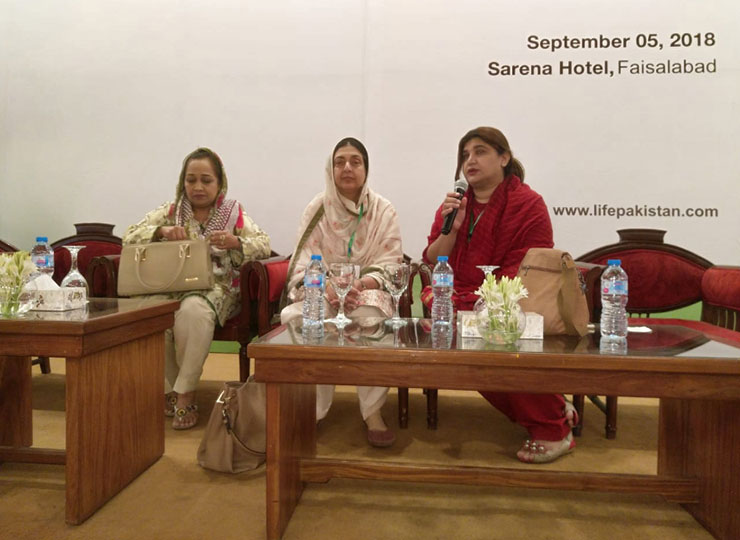 Seminar on “Sub-Fertility Awareness in Pakistan”